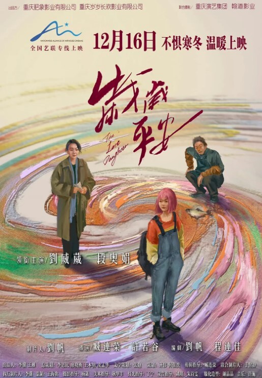嫩妹精选01年萝莉反差表超淫荡纹身小骚货被无套爆操差点内射萝莉 - 妙物指南