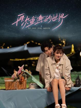 青青久在线观看视频 - 妙物指南