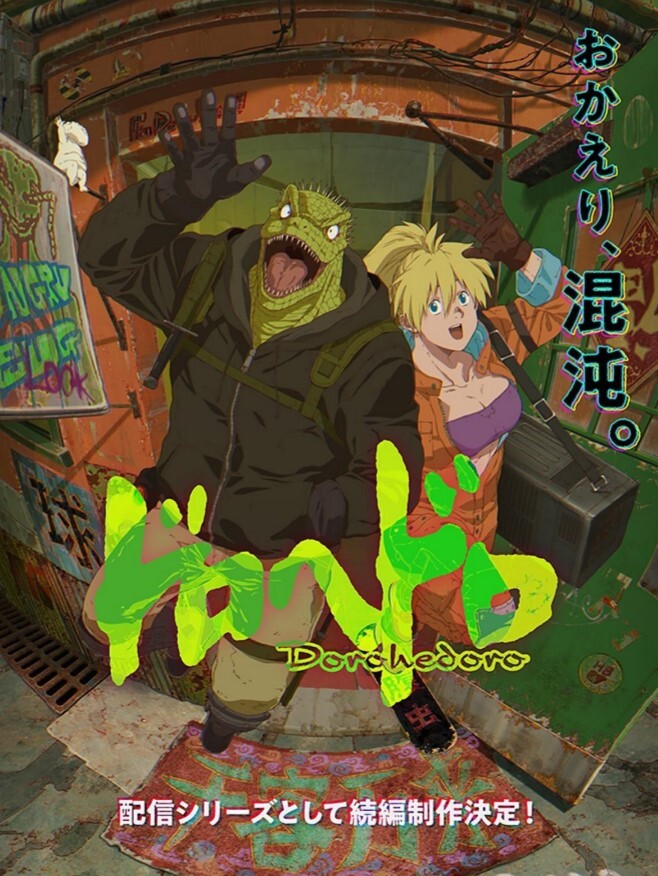 HHH三重性爱特典SP - 妙物指南