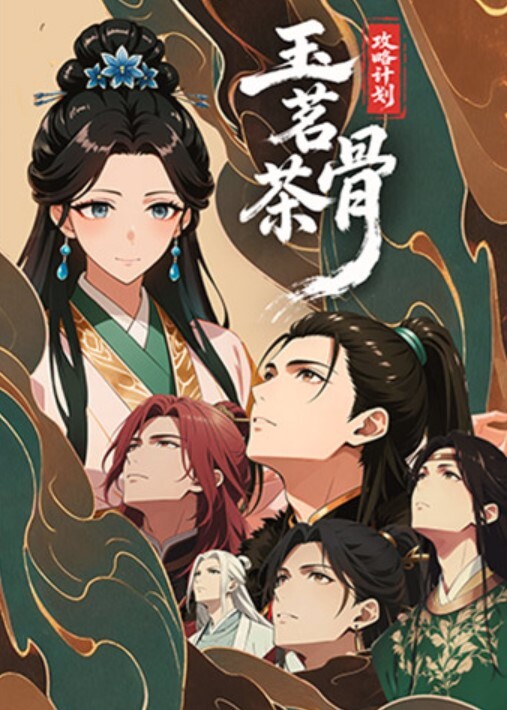 真人版充气娃娃 - 妙物指南