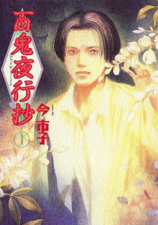 诱惑最后的列车篇中文字幕 - 妙物指南