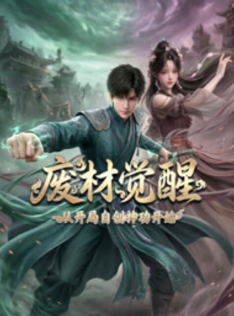 精力充沛的诱惑. - 妙物指南