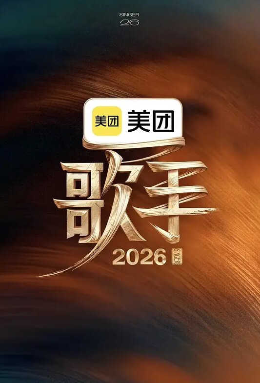 SiNiSistar2 - 妙物指南