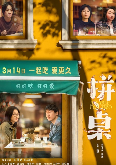 绝美人妻少妇绿老公叫来两兄弟现场操逼给他看 - 妙物指南