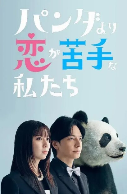 狂草学生妹双马尾娇小身材粉穴就这样被操得红彤彤了 - 妙物指南
