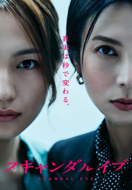 青春期 Adolescenza perversa - 妙物指南