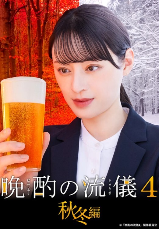 GIGP-51 磁力战队 - 妙物指南