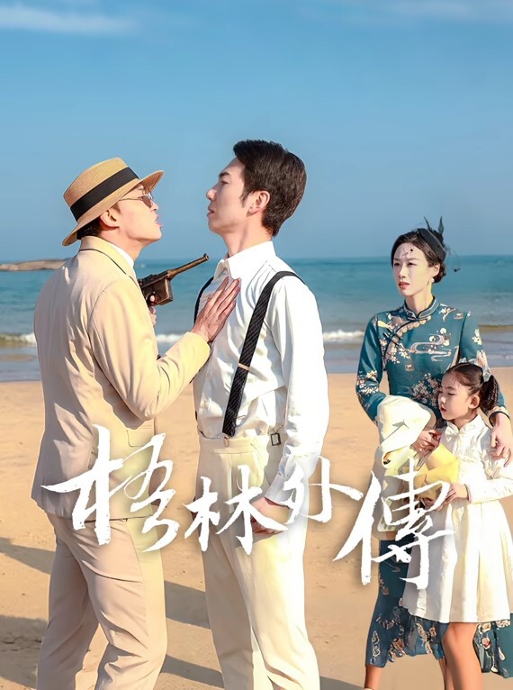 想入菲比倾城佳人1 - 妙物指南