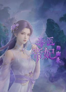 商场女厕全景偷拍长发美女嘘嘘一个不小心手机差点掉粪坑里去 - 妙物指南