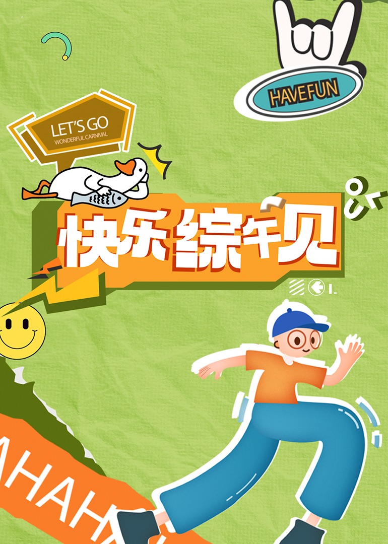 成人影视电影 - 妙物指南