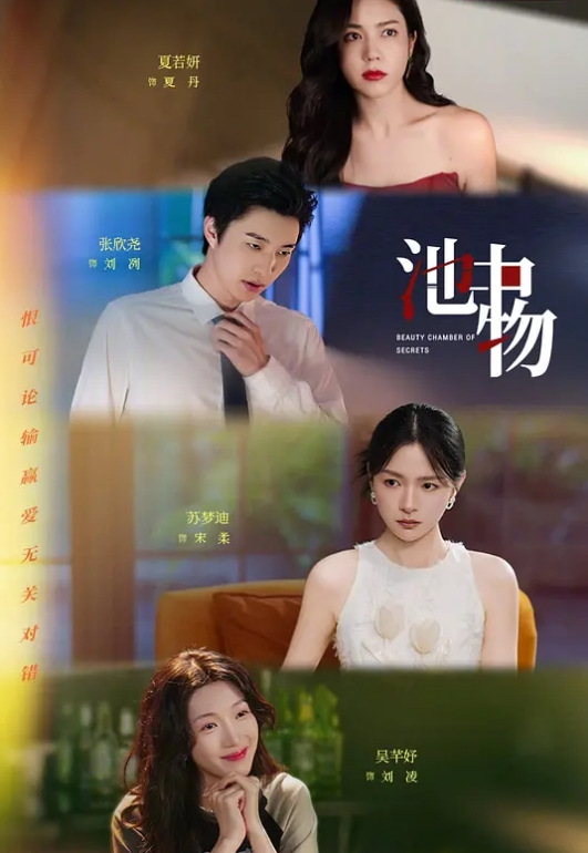 打两针青霉素 - 妙物指南