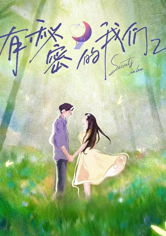 【03年双马尾眼镜娘】卡哇伊妹子被内射后哭了好可怜，得去给她买药大长腿美少女JK制服微露脸夹子音刺激 - 妙物指南