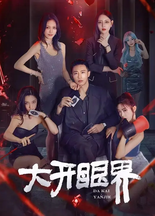 Aiko户外公共场所自慰不在意目光为所欲为 - 妙物指南