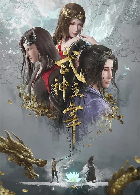 同级生夏天结束时3 - 妙物指南