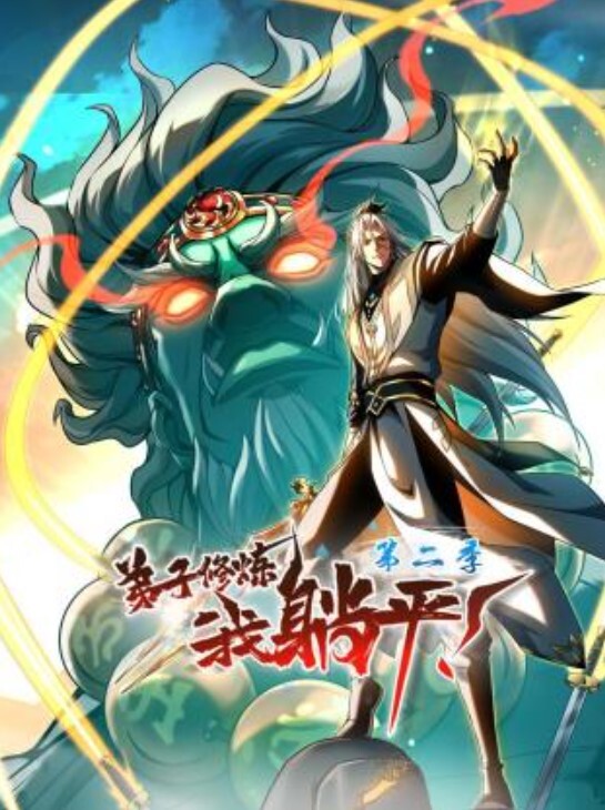 【网红】淫穴榨精内射后把鸡巴舔干净 - 妙物指南
