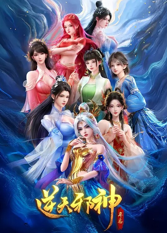 MYLF-重磅炸弹摩洛伊斯兰解放阵线与大鲣鸟玫瑰梦露让假日季节格外喜庆【MYLF】 - 妙物指南