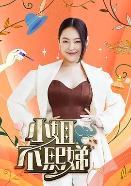 桥本香菜-我的coser姐姐 心理学家vs玉玲珑谁是你的菜 - 妙物指南