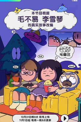 啪啪成人影视 - 妙物指南