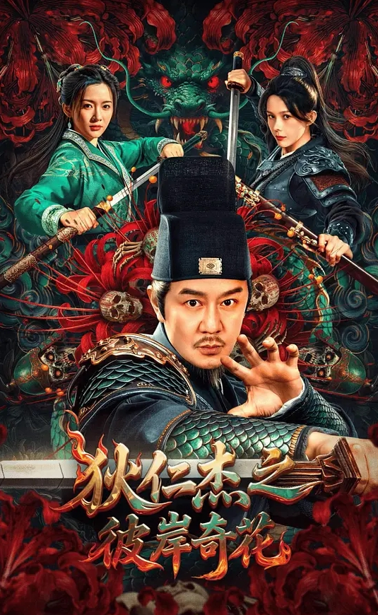 元雨极品新人 - 妙物指南