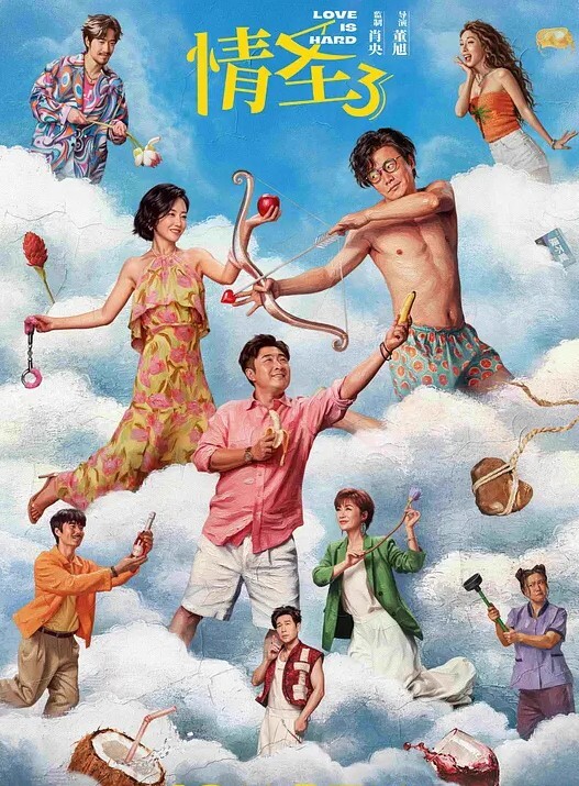 抖音网红星星腿很酷超正点的妹子被中年大哥钓鱼拉出来消费啪啪全程露脸实锤操逼 - 妙物指南