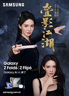 莫萧萧麻豆 - 妙物指南