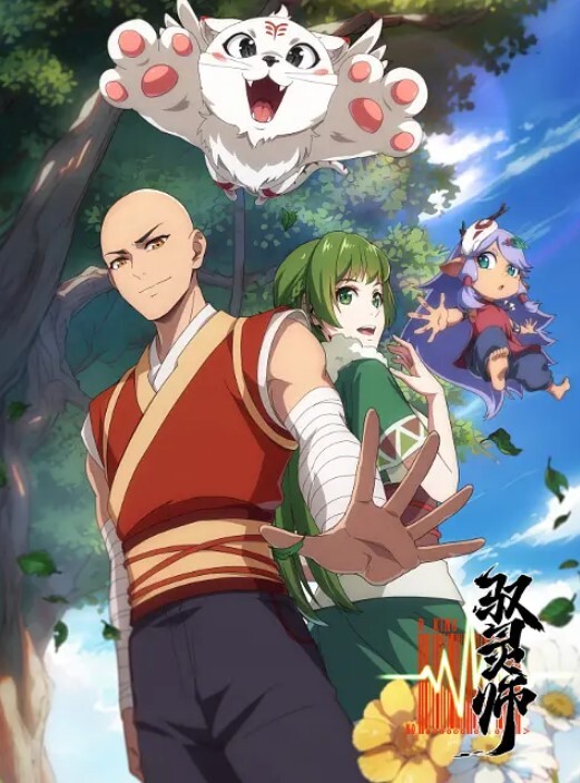 淫狱病栋第2话 - 妙物指南