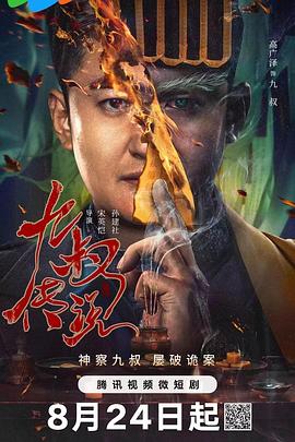 福利500精品导航大全 - 妙物指南