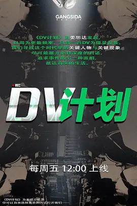 破解摄像头偷拍年轻小夫妻 - 妙物指南