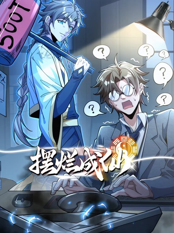 丸丸兔M字骑乘 沙发卖力摆动 - 妙物指南