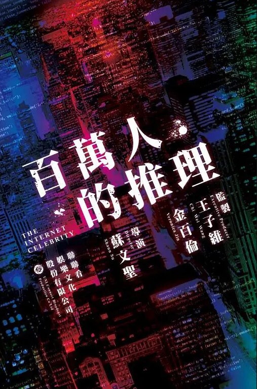 抖音网红百万粉丝小马漫漫感恩私拍童锦程女友MH.成名前期黄播黑料胸口痣被实锤 - 妙物指南
