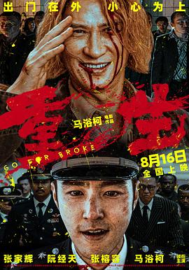 老子伦理午夜 - 妙物指南