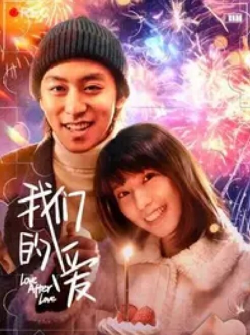 武汉十七中教室里做爱 - 妙物指南