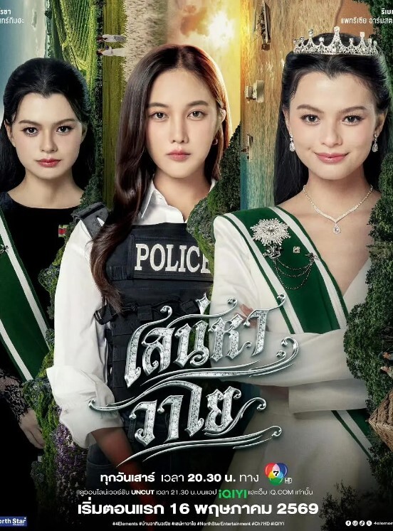 被带绿帽的嫂子生气离家出走出门什么都没有带的嫂子让小叔子 - 妙物指南