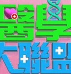 两个性感女孩磨豆腐寻找高潮 - 妙物指南
