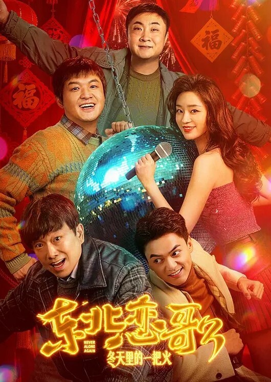 偷情泄密新郎在新房出轨伴娘自拍流出男的帅女的靓那叫绝配车灯超亮露脸 - 妙物指南