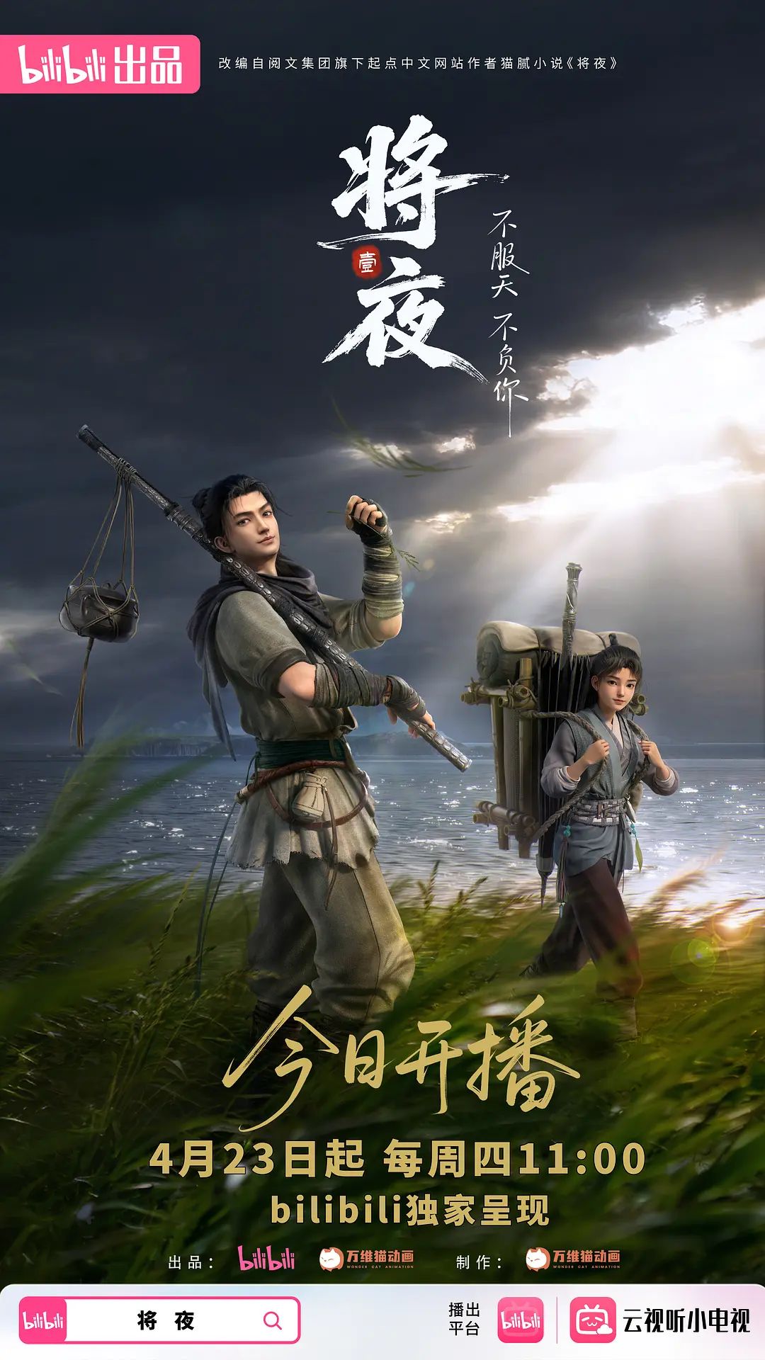 AI-郭碧婷-这就是顶级女模的身材 - 妙物指南