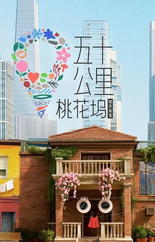 喜欢玩刺激的蒙眼干炮的! - 妙物指南