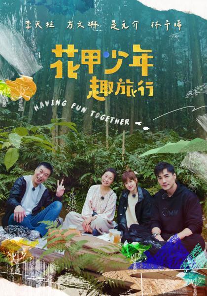 私拍泄密上海财经大学会计学院袁慧媛私密视频流出高潮爽到胡言乱语 - 妙物指南