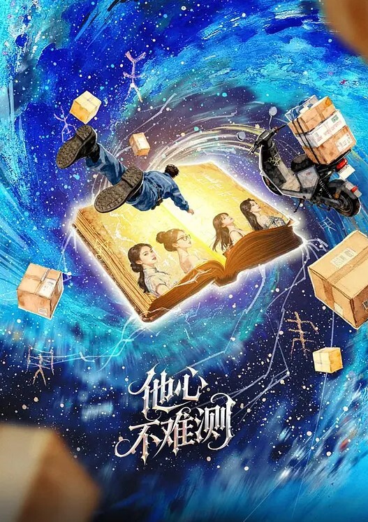 酒醉女下身全曝露 - 妙物指南