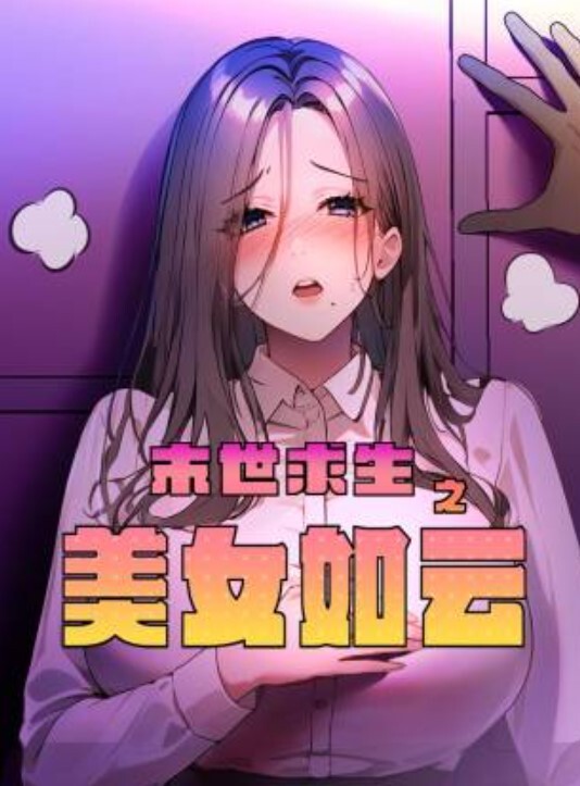 翻车直播深夜约外围被骗翻车遭威胁媳妇逼逼又上了药只能玩口爆 - 妙物指南