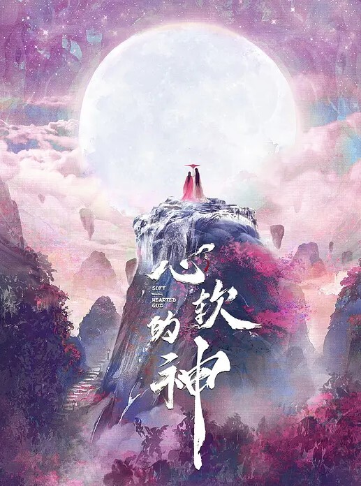 顶级女神重磅泄密最新流出秀人网波霸尤物女模极品名媛田冰冰珍贵大胆私拍露脸露逼粉鸡巴抽插淫水狂喷炸裂 - 妙物指南