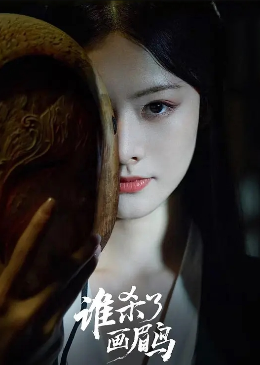 AI-迪丽热巴-强制体验拘束固定的性爱体验后已无法停止08完 - 妙物指南