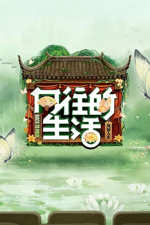 女主播刚生完孩子性欲旺盛 - 妙物指南