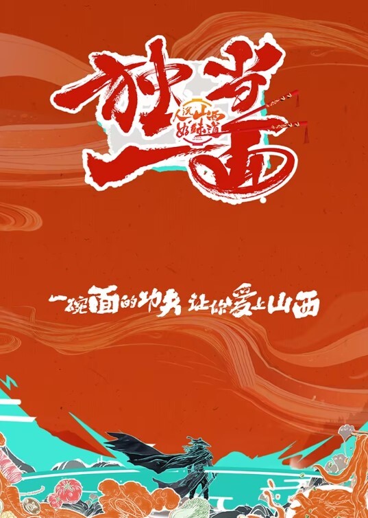 按摩店网红打飞机小姐姐全集一网打尽系列完整版 - 妙物指南