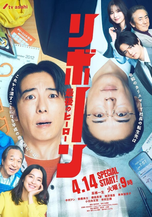公众便器渡会静华 - 妙物指南
