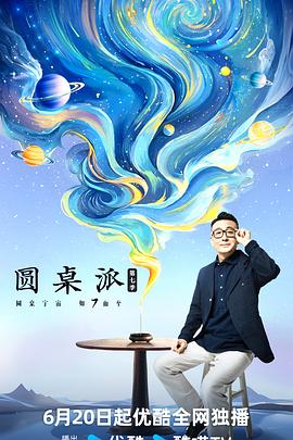 大香蕉依人在线 - 妙物指南