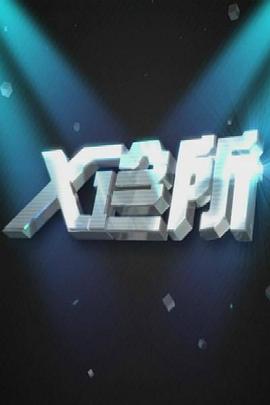 和美女睡觉亲热视频 - 妙物指南