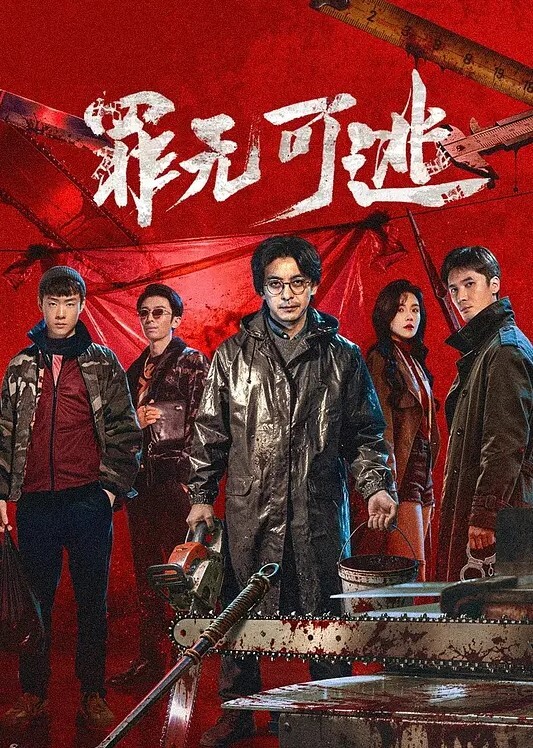 DukesHardcoreHonest预告片 - 妙物指南